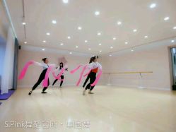 -SPink舞蹈