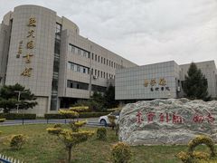 -吉林大学(前卫南区)