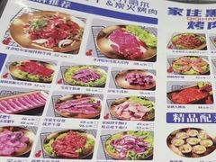 -炉队长·齐齐哈尔家庭烤肉(马家堡店)