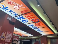 -黔三一夺夺粉酸汤火锅(百信店)