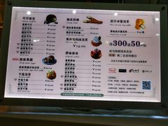 菜单-西树泡芙(郑州二七万达店)