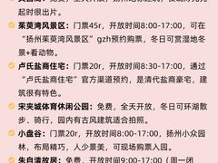 -陈记菜馆·非遗淮扬菜(东关街教场店)