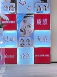 -Yestar艺星医疗美容医院