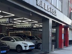 -名骏车业(新区永安店)