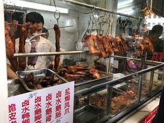 -永兴烧腊