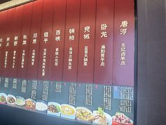 -唐河王记·南阳民间菜(国基路店)