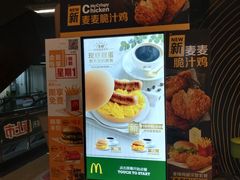 -麦当劳(酒仙桥路店)