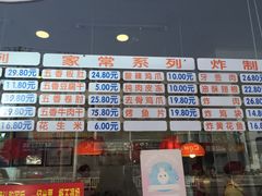 -国梁烤鸡(总店)