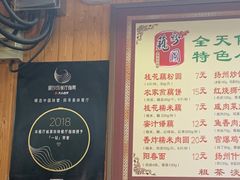 -粗茶淡饭(东关街店)