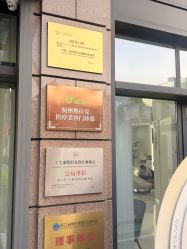 -杭州奥拉克医疗美容门诊部
