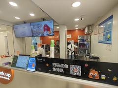 -CoCo都可(常德路店)