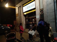 -马凯餐厅(地安门店)