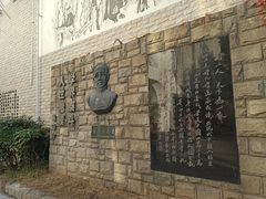-上海蔡元培故居陈列馆