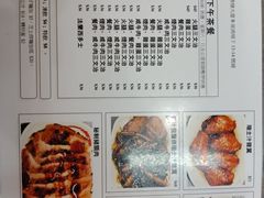 菜单-新记餐厅(香槟大厦店)
