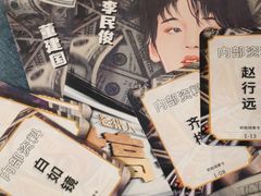-JOJO实景沉浸侦探剧本杀(大悦城店)