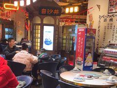 -老街鱼嘴巴(步步高新天地店)