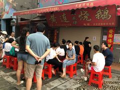 -黄连大头华烧鹅店(大良店)
