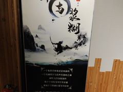-谜语人真人演绎沉浸式密室实景游戏剧场
