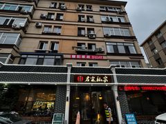 -君霖海鲜私房菜(春柳店)