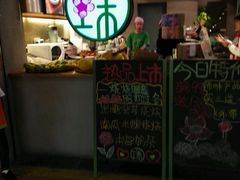 -宝珠奶酪(闵行仲盛店)