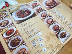菜单-新峰肉骨茶