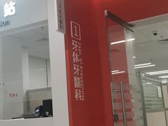 -上海市徐汇区口腔医院
