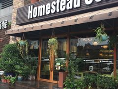 门面-MEET COFFEE婉约咖啡(宝善公寓店)