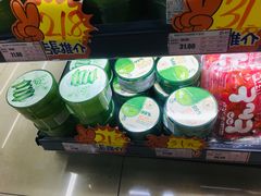 -综合保税区进口商品直销中心(新百店)