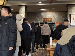 -清真马杰山牛肉汤馆