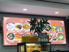 -清真·穆萨砂锅(大皮院店)