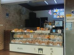 面包甜点陈列柜-闻酥园(大慈寺店)