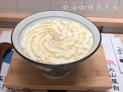 -火山屋台(新街口店)