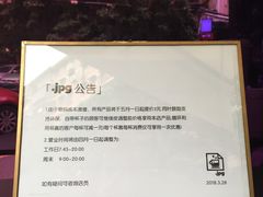 -JPG coffee(广州体育西店)