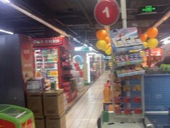 -世纪联华超市(大关店)