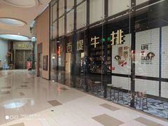 -北京清河万象汇