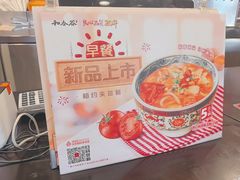 -和合谷(新街口店)