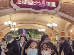 门面-上海迪士尼度假区