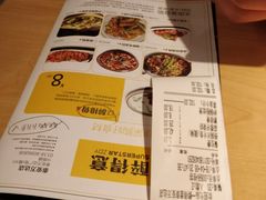 账单-醉得意·山茶油炒土鸡(泰安万达店)