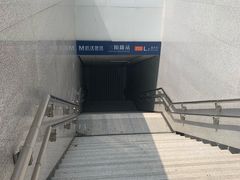 -取水楼(地铁站)