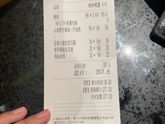 -云海肴云南菜·蒸汽石锅鱼(青岛万象城店)