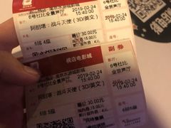 -横店影城(南京水游城店)