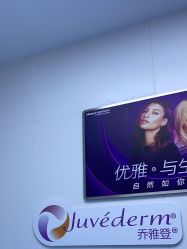 -杭州米兰柏羽医疗美容医院