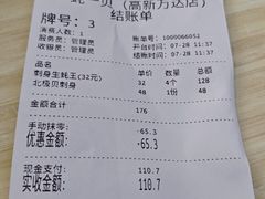 -一蚝一贝海鲜特色餐厅(万象城店)