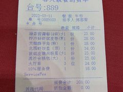 -北园酒家(小北路店)