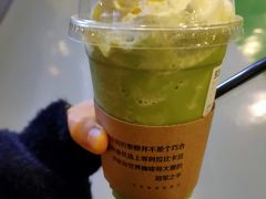宇治抹茶瑞纳冰-luckincoffee瑞幸咖啡(恒大广场B1店)