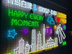 -广州中心皇冠假日酒店