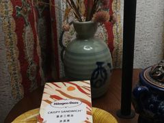 -哈根达斯(美罗城店)