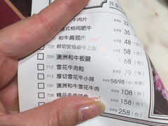 账单-豆捞坊(金桥店)