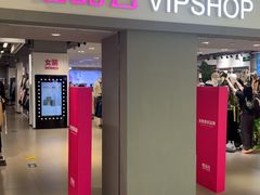 -唯品会(北京国瑞城店)