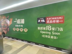 -鹏欣水游城